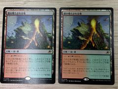 MTG ブリーチボーンの境界 ボーダーレス 通常 日本語版 2枚セット