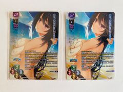 【2枚セット】リセ オーバーチュア Ver.ゆずソフト3.0 カートン封入特典 箔押しパラレルカード 星河かぐ耶