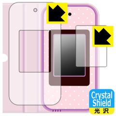 PDA 공방 스미코구라시 오세와 가득 어플리가 플러스 스밋 코스마호 대응 Crystal Shield 보호 필름 [화면용/후지용] 광택 일본제