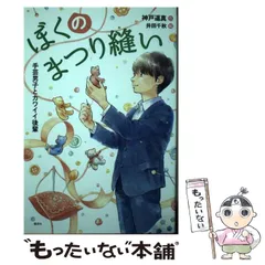 2025年最新】井田_千秋の人気アイテム - メルカリ
