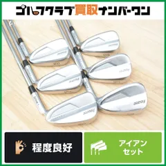 Ping's i525 iron blends added ball speed with enhanced feel