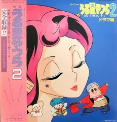 2025年最新】うる星やつら ビューティフルドリーマー cdの人気