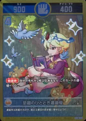 2025年最新】開運コロシアム ゴールデンパックの人気アイテム