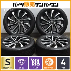 2025年最新】ノア 90 純正ホイール 新車の人気アイテム - メルカリ