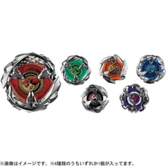 O タカラトミー BEYBLADE X ベイブレードX BX-31 ランダムブースターVol.3 ベイブレード 男の子 カード 遊び 室内遊び キッズ 6歳 バトル