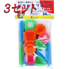 【3セット】 ペタペタブロック バラエティ 24ピース 【pto】