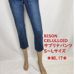 クロップドデニム　サブリナパンツ　ジーンズ　レディース　ブルー 　S～Lサイズ　カテゴリーB（定価7900円の商品）【商品NO,17】