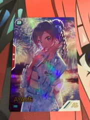アーセナルベース アヤメ パラレル Amazon.co.jp: アヤメ パラレル プロモ サマーフェスティバル