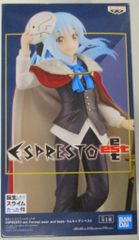 BANDAI SPIRITS ESPRESTO est -Formal wear and base- 환생했더니 슬라임이었던 건 리물=템페스트