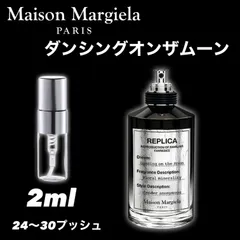 MaisonMargiela REPLICAダンシングオンザ ムーン 100mL レプリカ オードパルファン ダンシング オン ザ ムーン 100mL