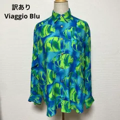 訳あり Viaggio Blu ビアッジョブルー 魚柄 長袖シャツ 総柄
