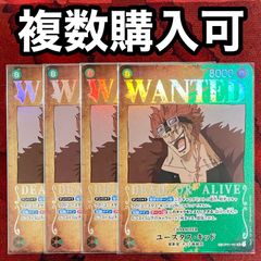 新品・未開封】25周年エディション チョッパー パラレル 4枚