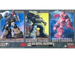 【未組立】TAKARA ボトムズ　3体セット　1/24 1/35 未組立】TAKARA ボトムズ 3体セット 1/24 1/35 未組立】TAKARA