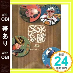 かーちゃん出品 水曜どうでしょうDVD&BD3本セット 2025年最新】水曜どうでしょう 本の人気アイテム - メルカリ