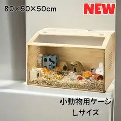 サンコー ルーミィ60 グランスぺース クリアー - メルカリ