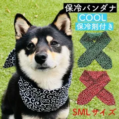 2024年最新】犬用 アクセサリー 和柄の人気アイテム - メルカリ