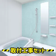 ＴＯＴＯサザナ　お風呂ふた　ＨＴシリーズ TOTO 風呂蓋 サザナ ふろふた EKKS6BKAA21WN - メルカリ