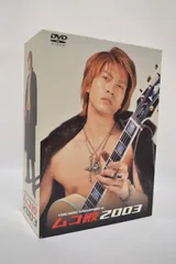 2025年最新】ムコ殿 dvd boxの人気アイテム - メルカリ