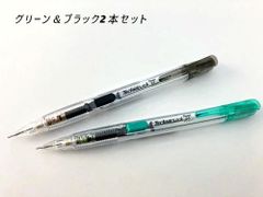 ぺんてる テクニクリック techniclick サイドノック廃盤 廃番 - メルカリ