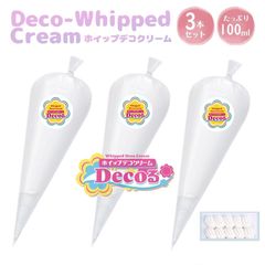 デコホイップ ホイップデコクリーム ホイップクリームデコ 白 ホワイト 3本セット 300ｇ 業務用 大容量