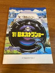 まんが人間の歴史 全巻セット 吉川豊 理論社〕1998年発行/全7巻