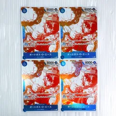 ワンピースカードゲーム OP07-053 ポートガス・D・エース 3周年！ワンピースカードトレジャーキャンペーン プロモ 4枚セットまとめ売り 墨絵 受け継がれる意志