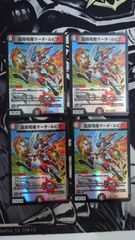 デュエルマスターズ  マーチルピア 4枚