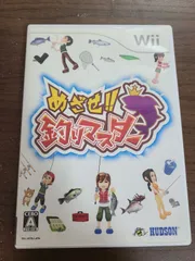【Wii】めざせ!! 釣りマスター
