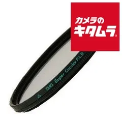【新品】【ネコポス】 マルミ 49mm DHG スーパーサーキュラー P.L.D