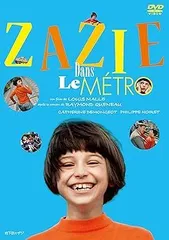 映画　地下鉄のザジ　ポスター　Zazie dans le métro 人気品/希少なオリジナル版】ルイ・マル監督映画『地下鉄のザジ