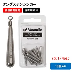 2023年最新】タングステンシンカー 1ozの人気アイテム - メルカリ