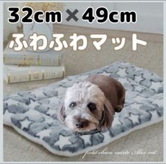 ペット ペットベッド ペット毛布 ピンク ネイビーブルー  ペット布団 ペットマット  犬用品 猫用品  冬 マット 洗える ふわふわ あったか 可愛い クッション 冬寝袋　星柄　くま柄