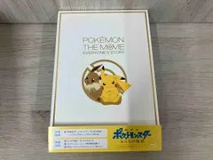 2025年最新】劇場版ポケットモンスター みんなの物語 初回限定特装版の  