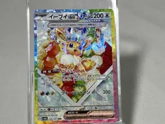 2025年最新】イーブイex 224/187の人気アイテム - メルカリ