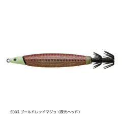 フィッシュリーグ スピードデビル 15号 #SD03 ゴールドレッドマジョ(夜光ヘッド) 【数量制限3個まで】のサムネイル