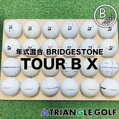 2023年最新】tour b xの人気アイテム - メルカリ