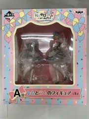 BANDAI - 【新品　未開封】リゼロ　1番くじ　A賞　ラム A賞はラムの胸像フィギュア! 「一番くじ Re:ゼロから始める異