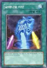 遊戯王OCG グラディエイターズアサルト 未開封 遊戯王 グラディエイターズアサルト 未開封BOX - メルカリ