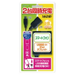 2025年最新】auポータブル充電器の人気アイテム - メルカリ