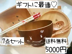 お名前入り食器セット♡籠ラッピングつき♡贈り物にも最適です♡