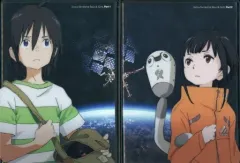 『地球外少年少女』劇場公開限定版Blu-ray　前編後編、パンフレットセット 地球外少年少女』劇場公開限定版Blu-ray 前編後編、パンフレット