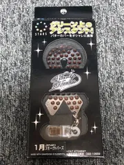 ナイスインフッカー パターカバーキャッチャー リボン型 スワロフスキー スモークトパーズ