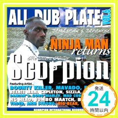 Scorpion The Silent Killer All Dub Plate - メルカリ