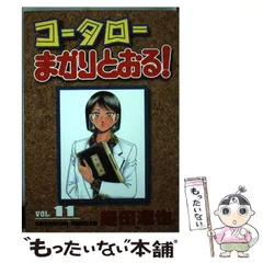 2026年最新】蛭田達也の人気アイテム - メルカリ