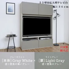 2024年最新】テレビボード 180cm 白の人気アイテム - メルカリ