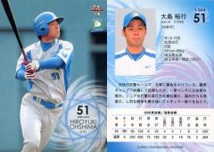 BBM 1995 ゴールドプリントサイン 吉永幸一郎 福岡ダイエーホークス