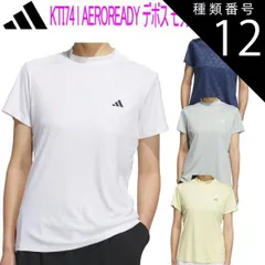 種類12：S/ワンダーシルバー(JF4559） アディダスゴルフAEROREADY デボス モックネック 半袖シャツレディース ゴルフ ウェア「ADIDAS GOLF KTI74」2025年春夏モデル