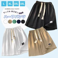 ハーフパンツ メンズ スポーツ ワッフル 半ズボン カジュアル ジョギング トレーニングパンツ ランニングショーツ 部屋着zhenghao14