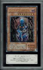 ARS8 ブラック・ローズ・ドラゴン　レリーフ アルティメットレアカード　遊戯王 ARS8 ブラック・ローズ・ドラゴン レリーフ アルティメットレア