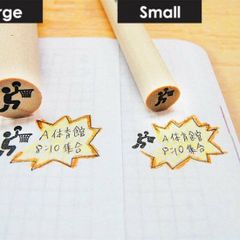 バスケットボールのアイコンはんこ（小）　部活・スポーツ【スケジュールスタンプ】
